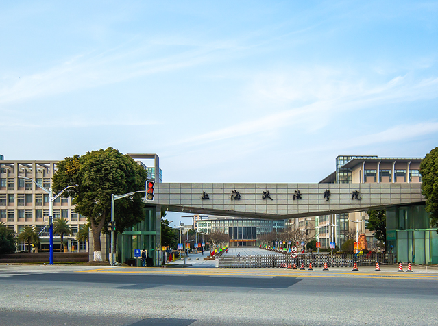上海政法学院